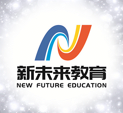 许昌市新未来教育培训学校